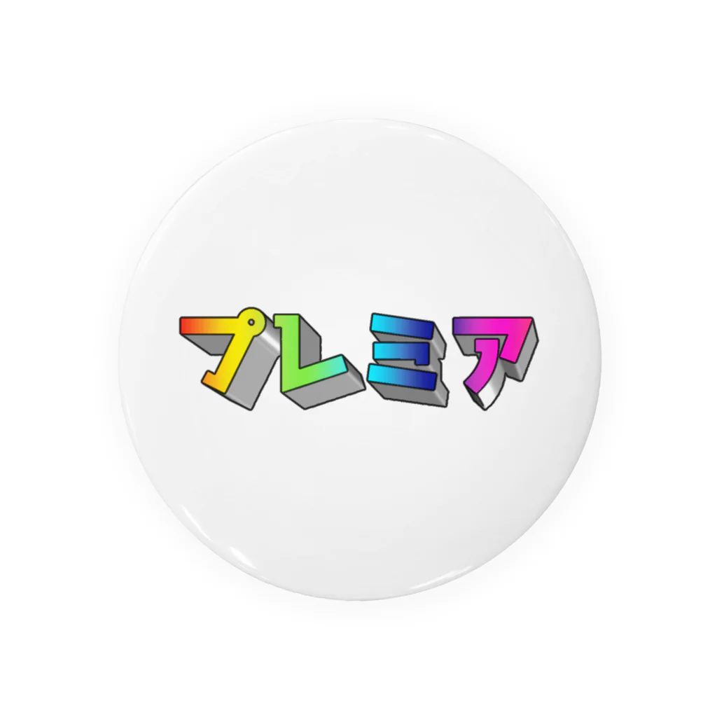 亜強絶牙アルサのパチ楽しもの 会 Tin Badge