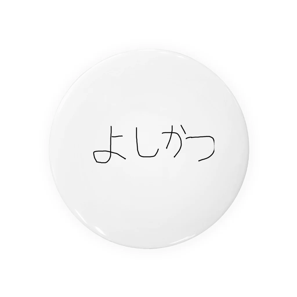 ポロリのよしかつ Tin Badge