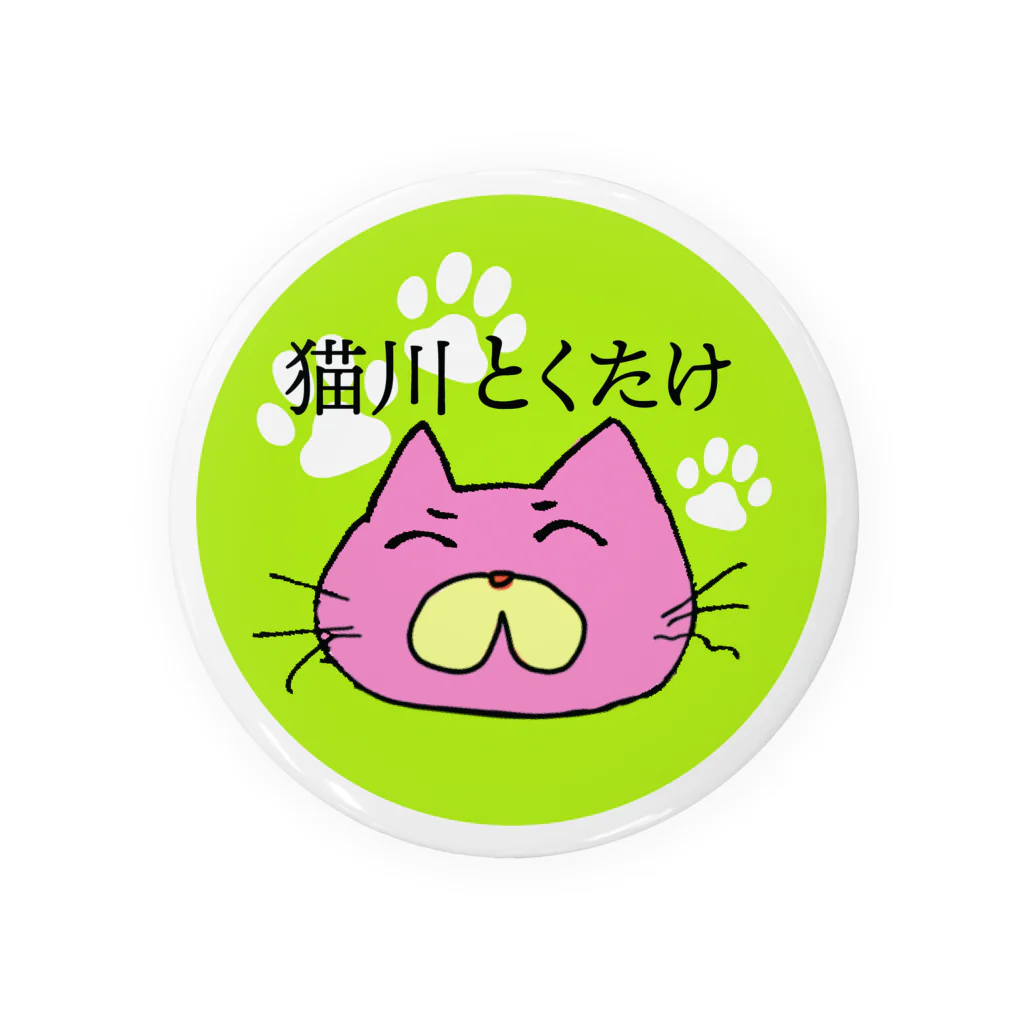 otemochanの猫川とくたけ Tin Badge