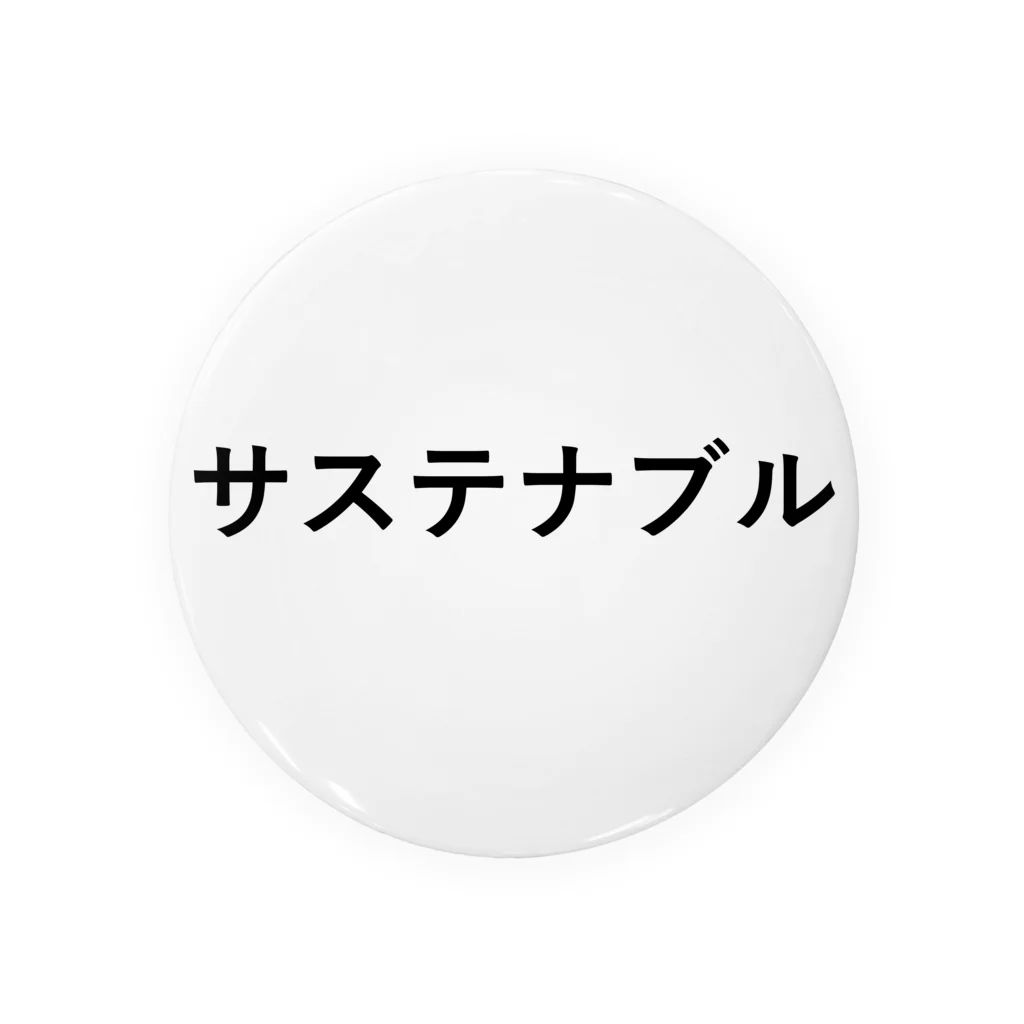 うのたつろうのサステナブル推奨委員会 Tin Badge