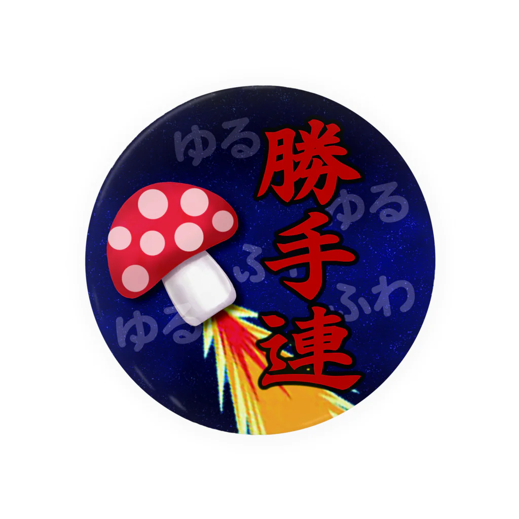 otemochanのゆるふわ勝手連（京都山科） Tin Badge