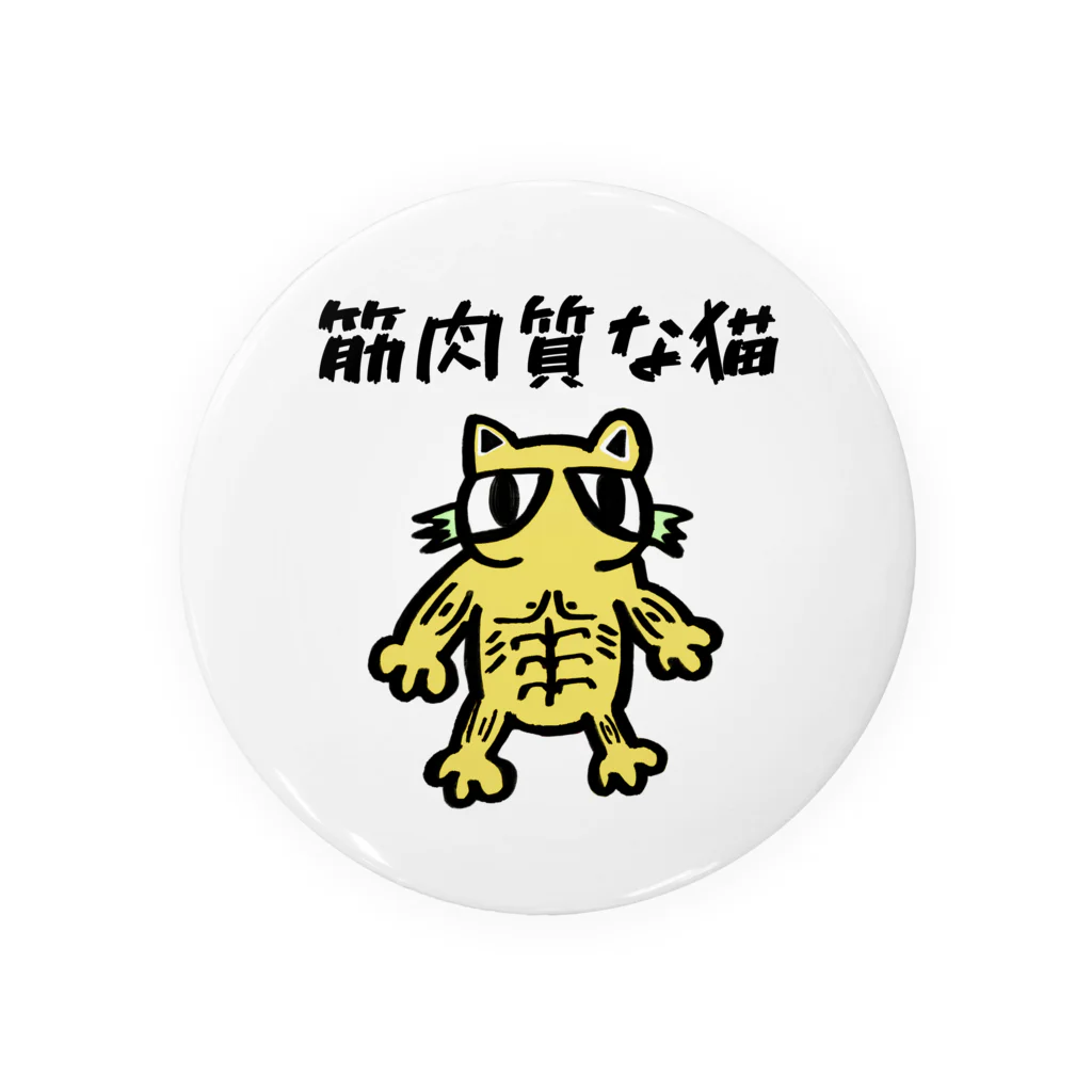 さんぽっとの♾キャラクターグッズの筋肉質な猫 Tin Badge