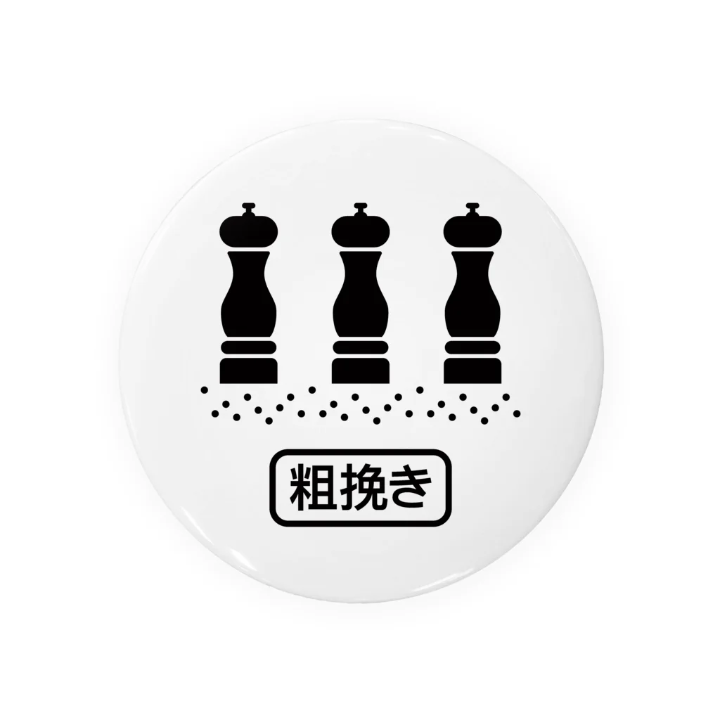 オノマトピアのペッパーミル（粗挽き）文字黒 Tin Badge