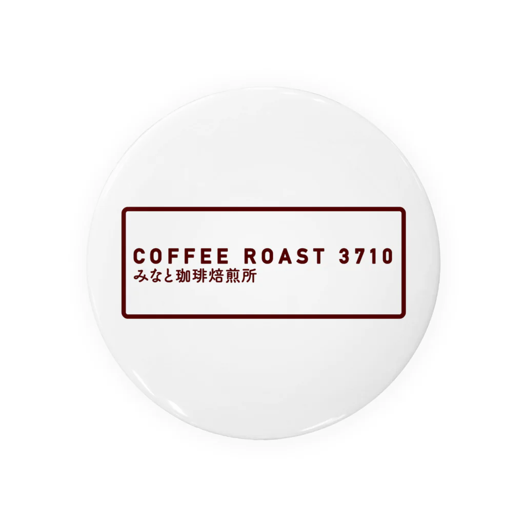 coffeeroast3710のみなと珈琲焙煎所 缶バッジ