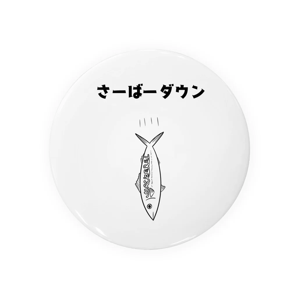 Pioのさーばーダウン Tin Badge