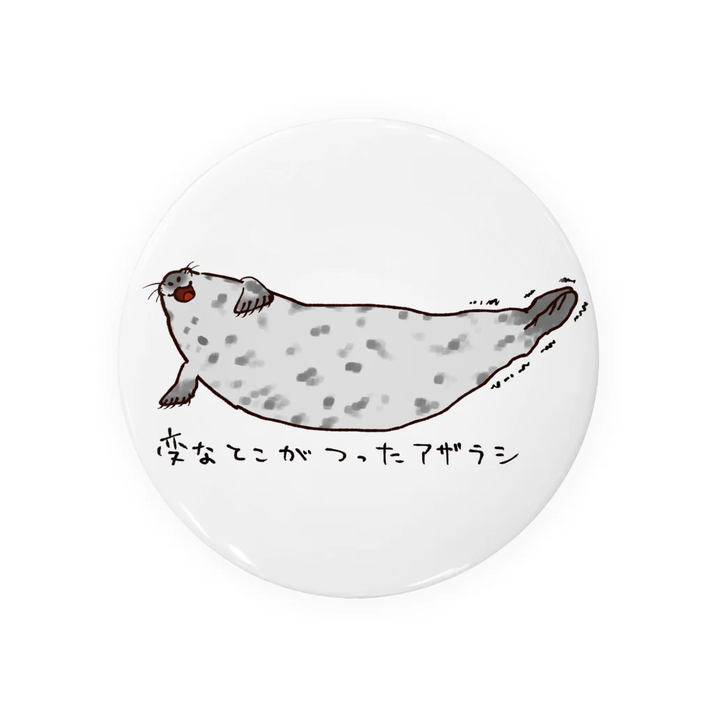 シェラタンの不憫アザラシ Tin Badge