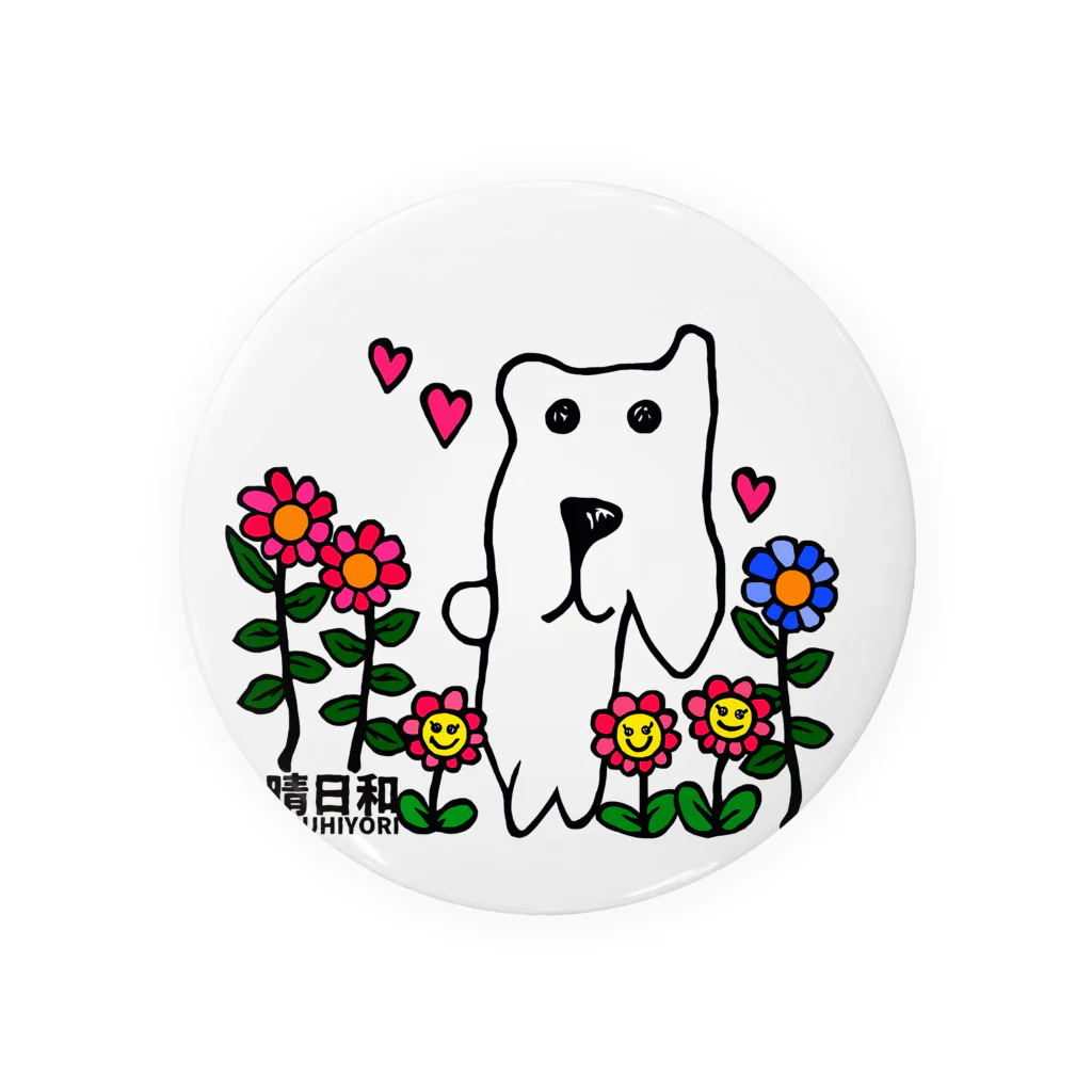 nanohana-kiiroのお花とシロクマさん Tin Badge