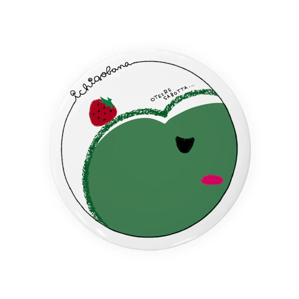 ボタンユリのイチゴバナ🍓🦖 Tin Badge