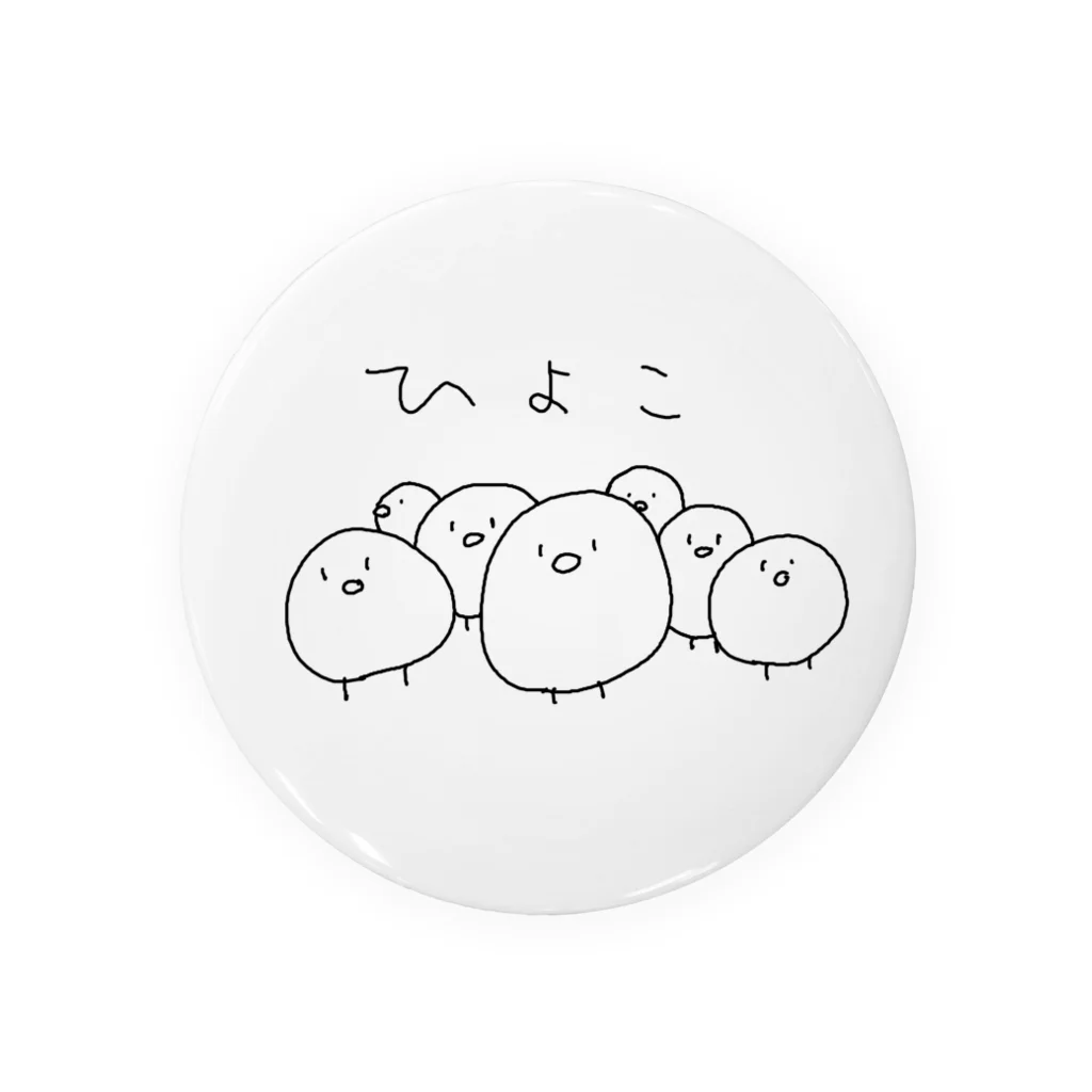 いとおしさのいとおしいひよこ Tin Badge