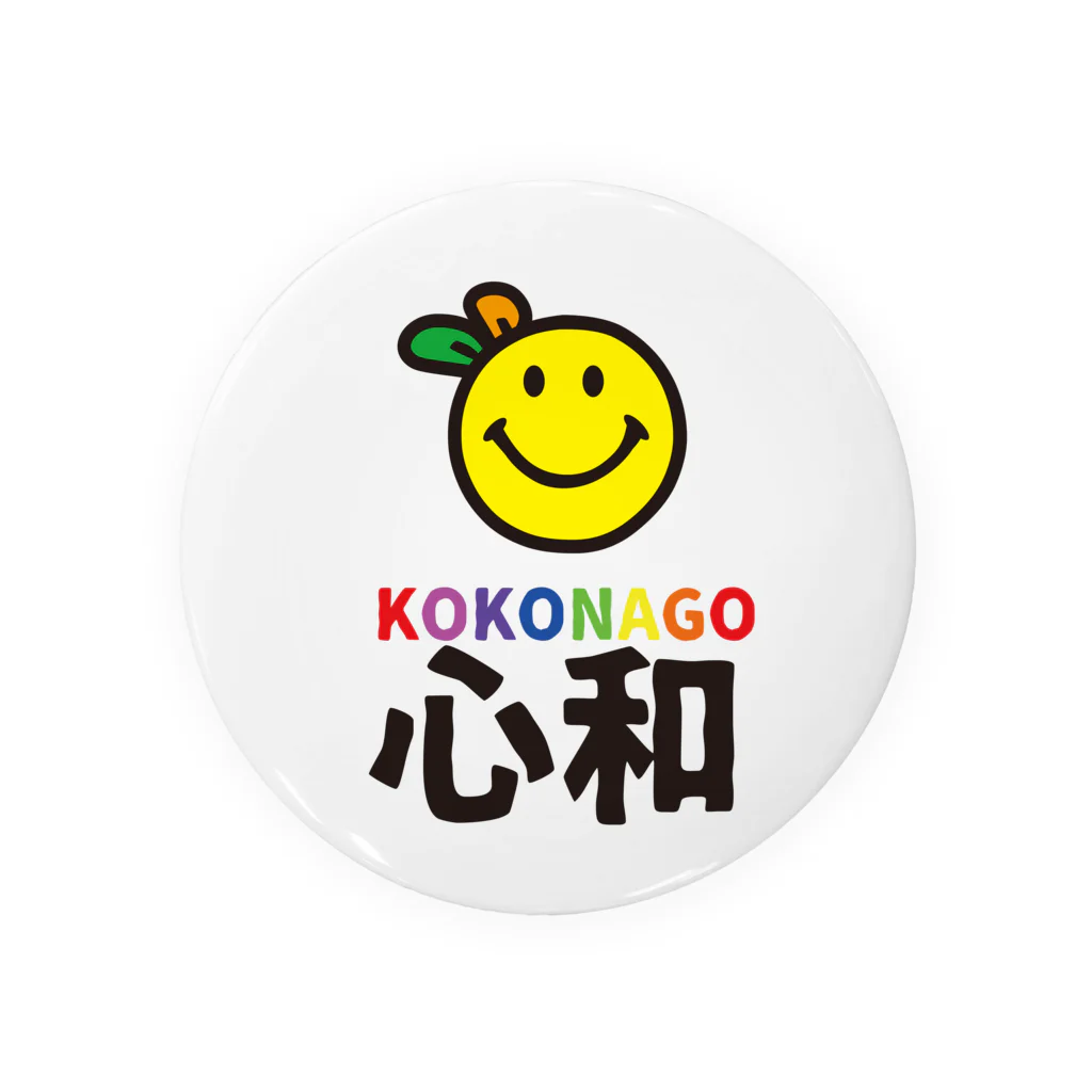 nanohana-kiiroのKOKONAGO-smil- Tin Badge