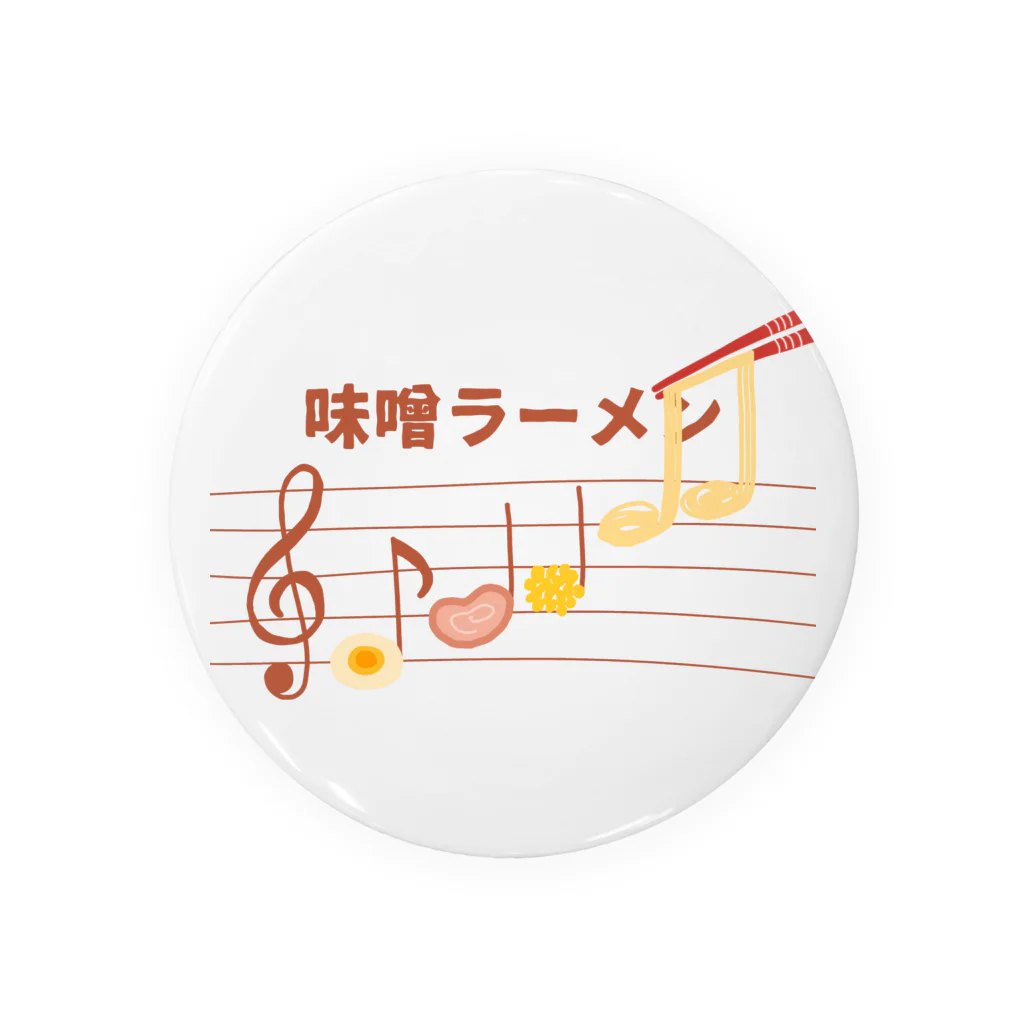 可愛い冗談。の楽譜に従い味噌ラーメン Tin Badge