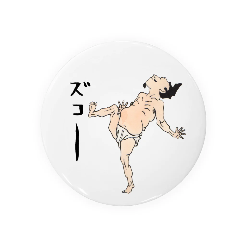 北斎漫画屋の北斎漫画/ズコー Tin Badge