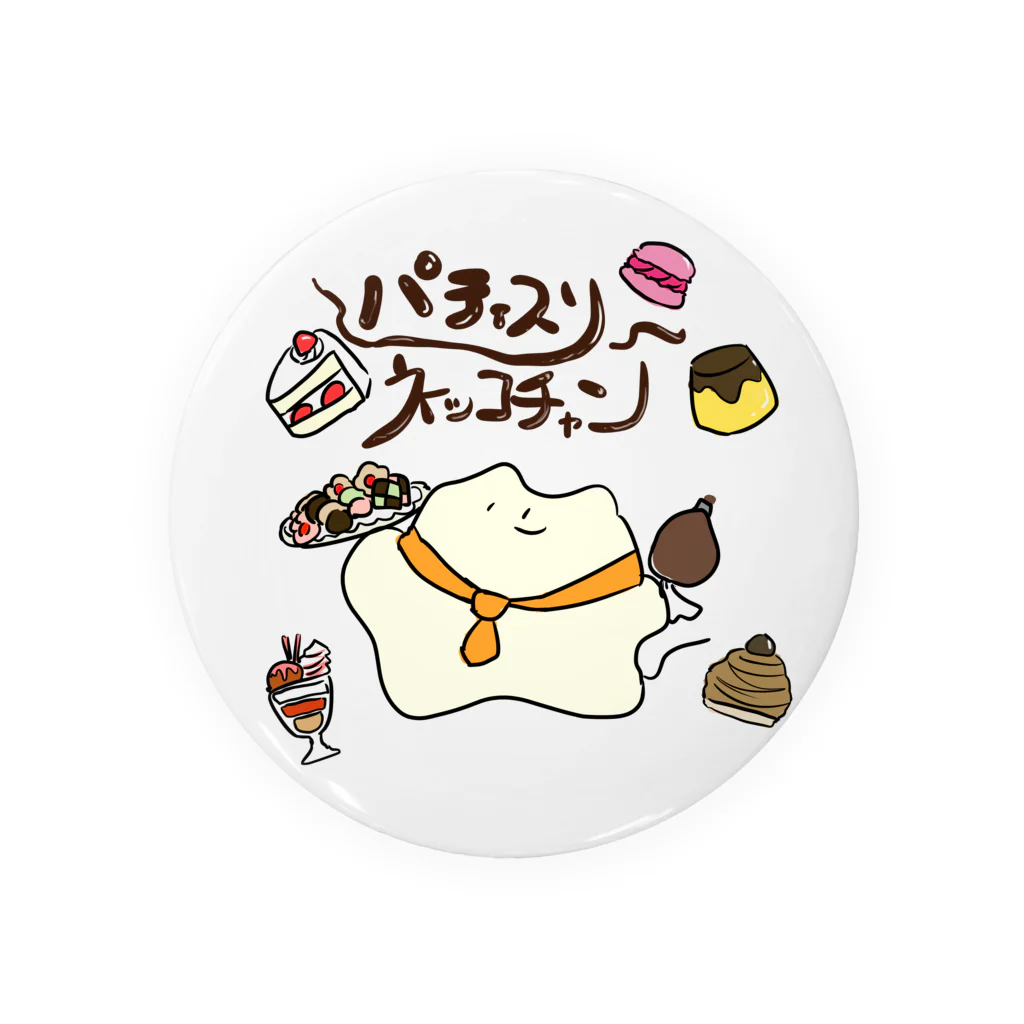 おみけのおみせのパティスリーﾈｯｺﾁｬﾝ Tin Badge