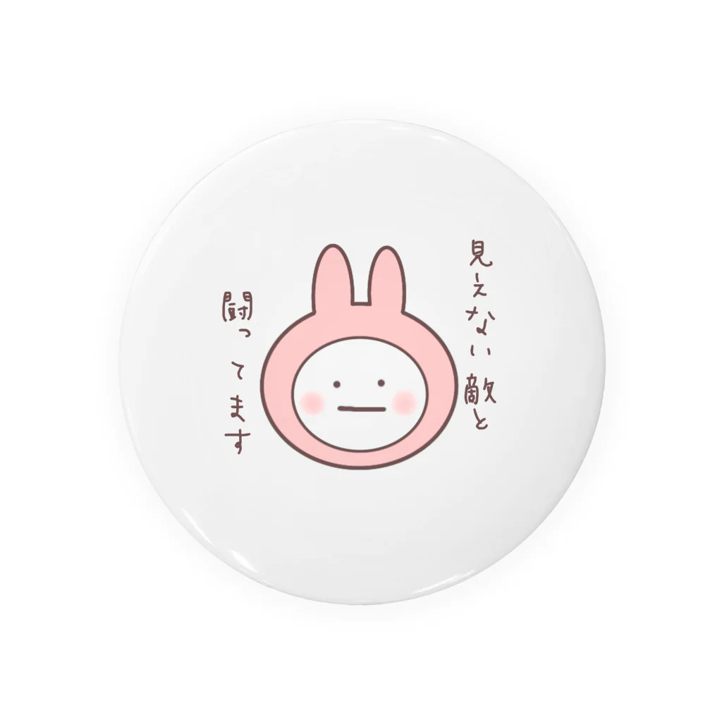 ぴよ工房の見えない敵と闘ってます（うさしろたま） Tin Badge