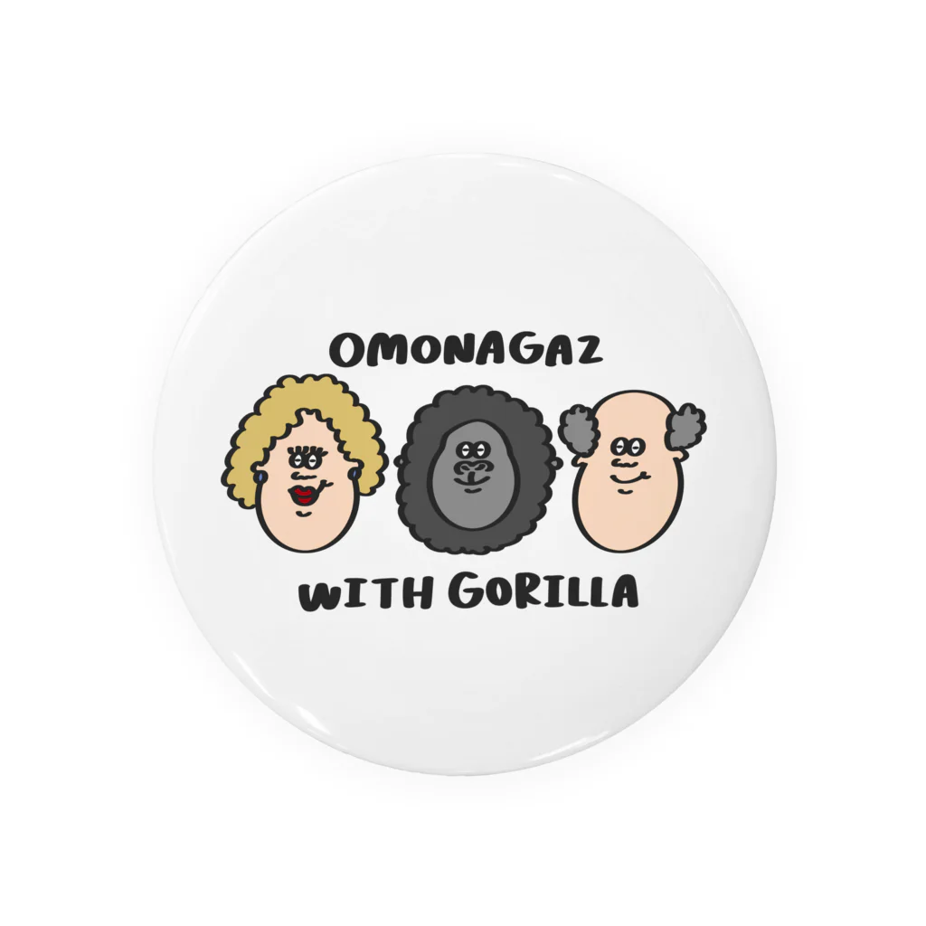 with GorillaのOMONAGAZ WITH GORILLA 缶バッジ