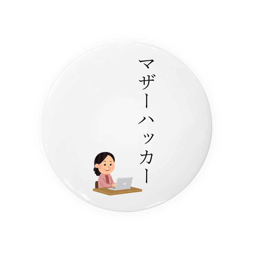 TSUKAOのマザーハッカー Tin Badge