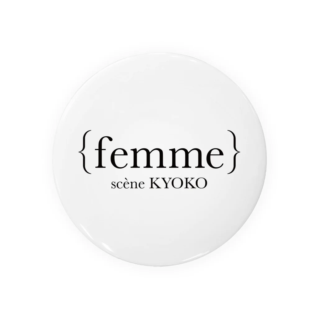 {femme} online storeの{femme} scène KYOKO 缶バッジ