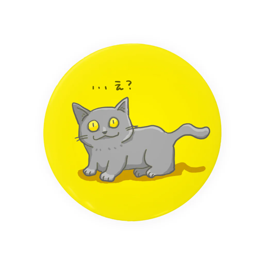 もちけらの話を聞いてなかった猫ちゃん。 Tin Badge