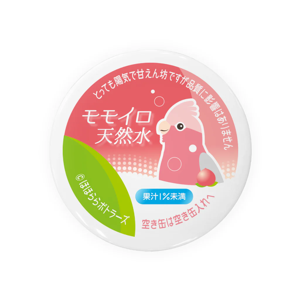 ほほらら工房 SUZURI支店の《モモイロインコ》モモイロ天然水 Tin Badge