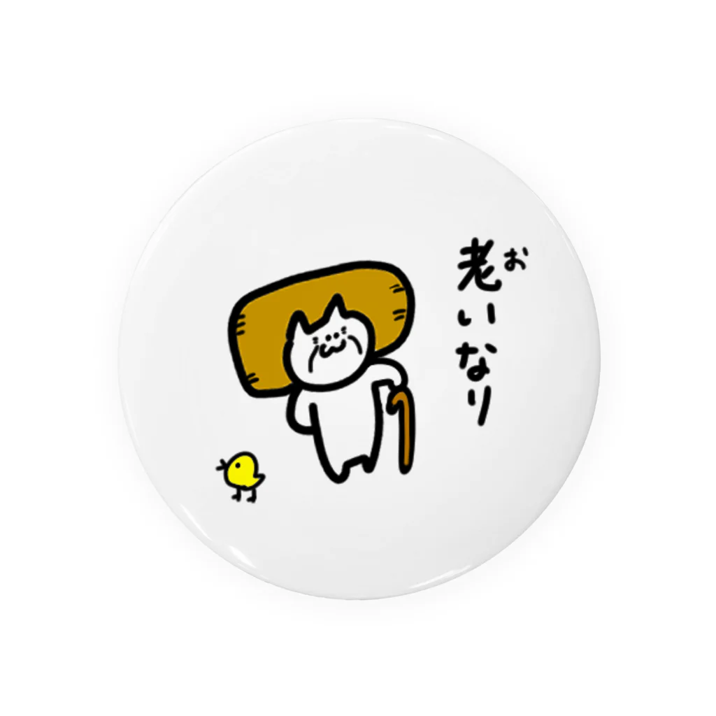 ちゅーりっぷたうんの老いたおいなりネコなり Tin Badge