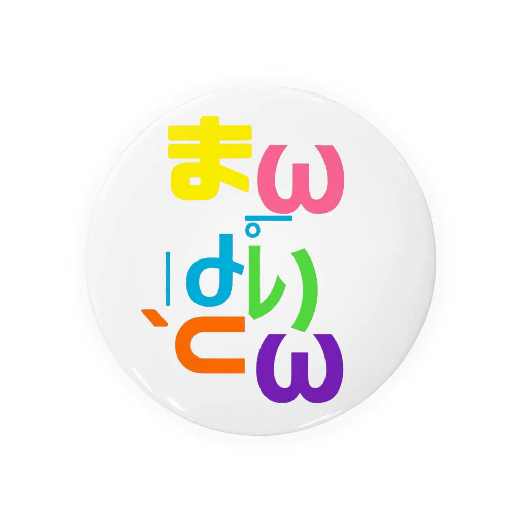 まんぱりとんのまんぱりとん Tin Badge