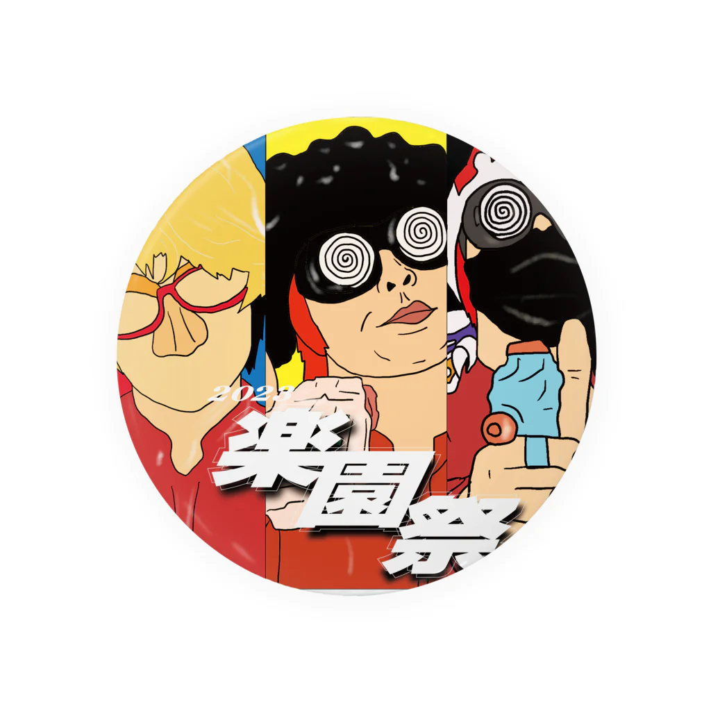 【公式】ハンティングゆうのハンティングゆうコントキャラグッズ Tin Badge