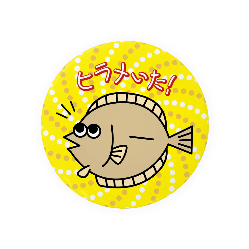 B-catの魚だじゃれシリーズ「ヒラメいた」バッジ Tin Badge