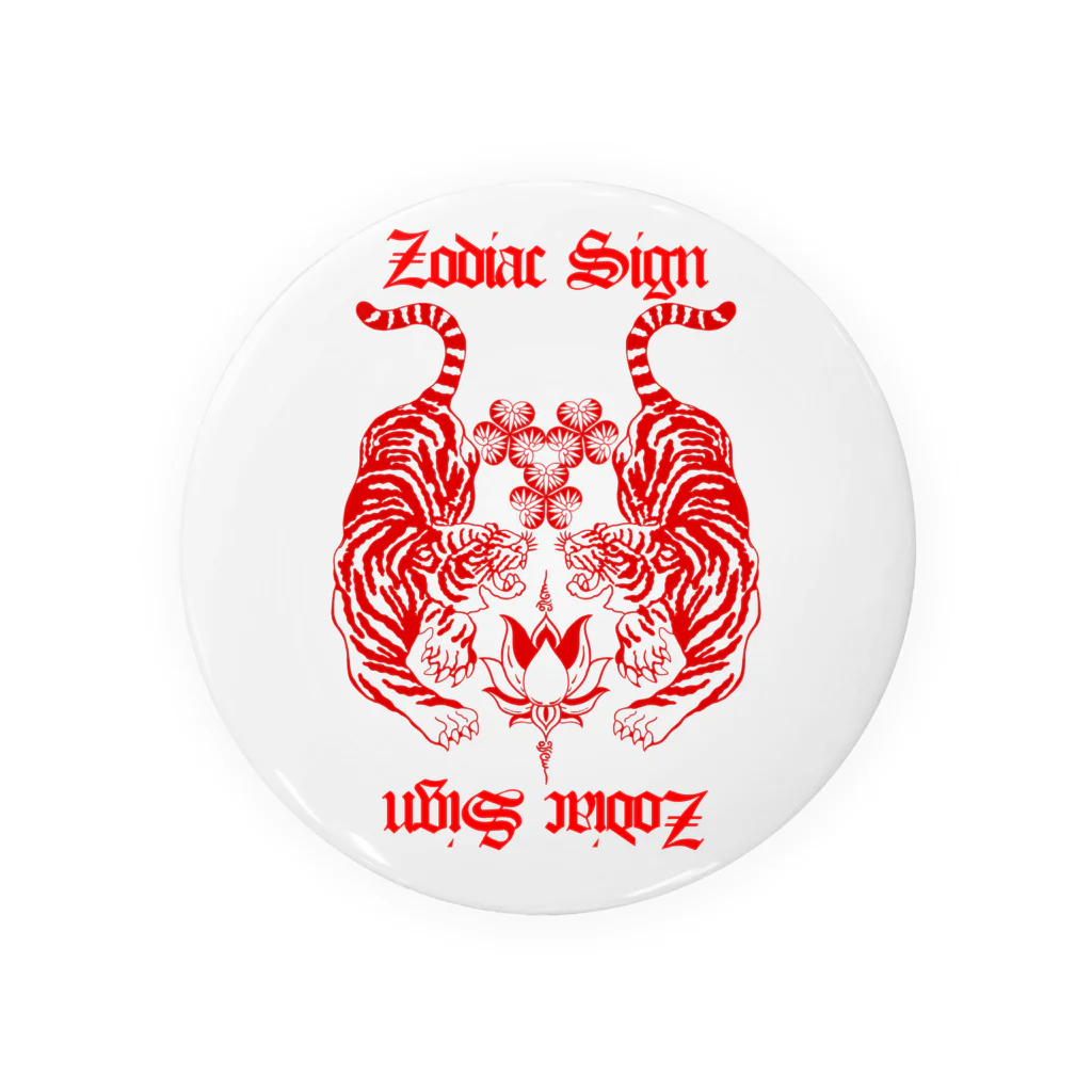 zodiac signの虎 Tin Badge