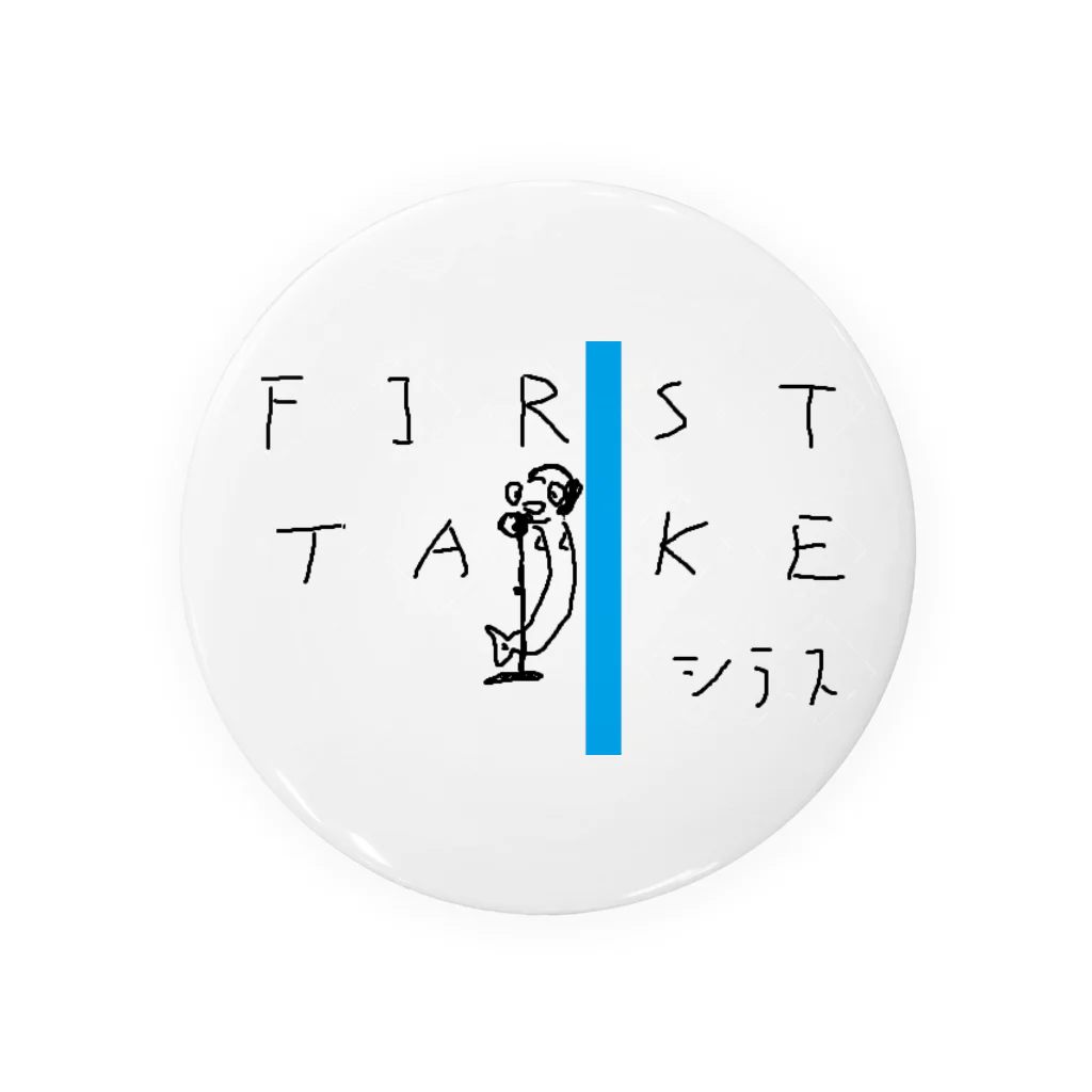 Hiaiのファーストタケ　シラス Tin Badge