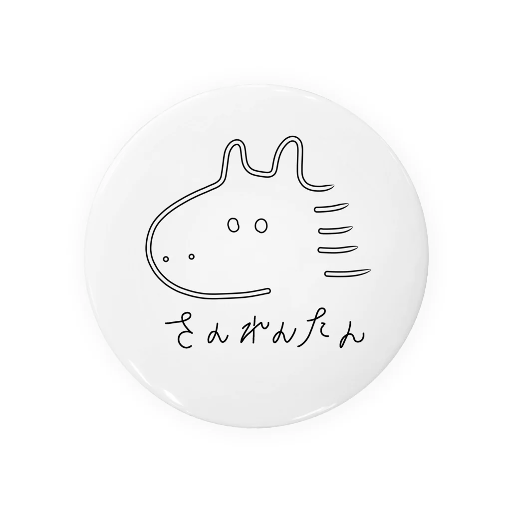 七転びおやきのumaくん さんれんたん Tin Badge