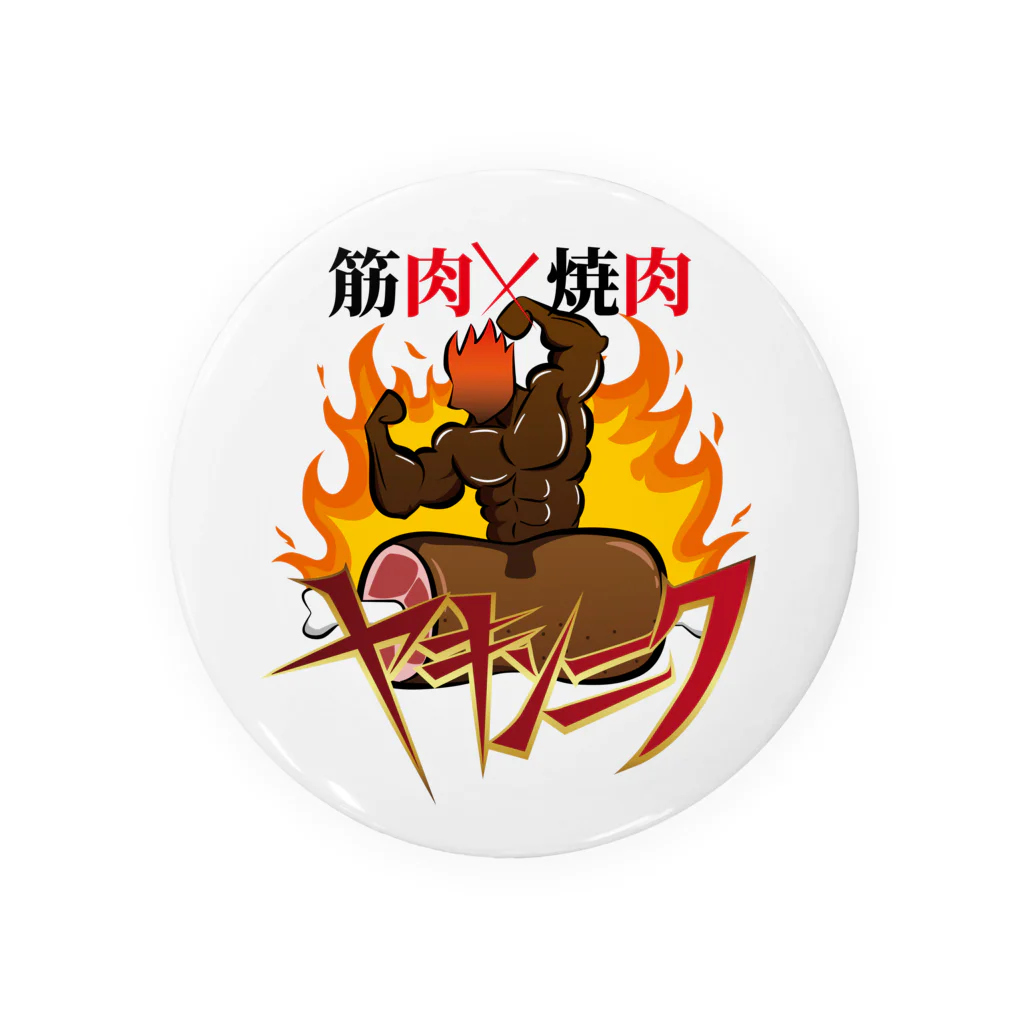 ヤキンニク公式のヤキンニク Tin Badge