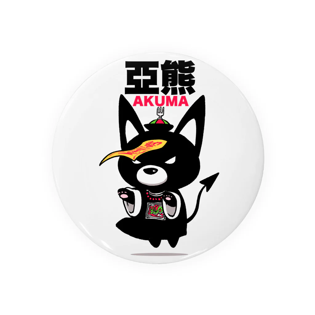 倉薗　紀彦-NORIHIKO KURAZONO-の亜熊グッズNo.2 Tin Badge