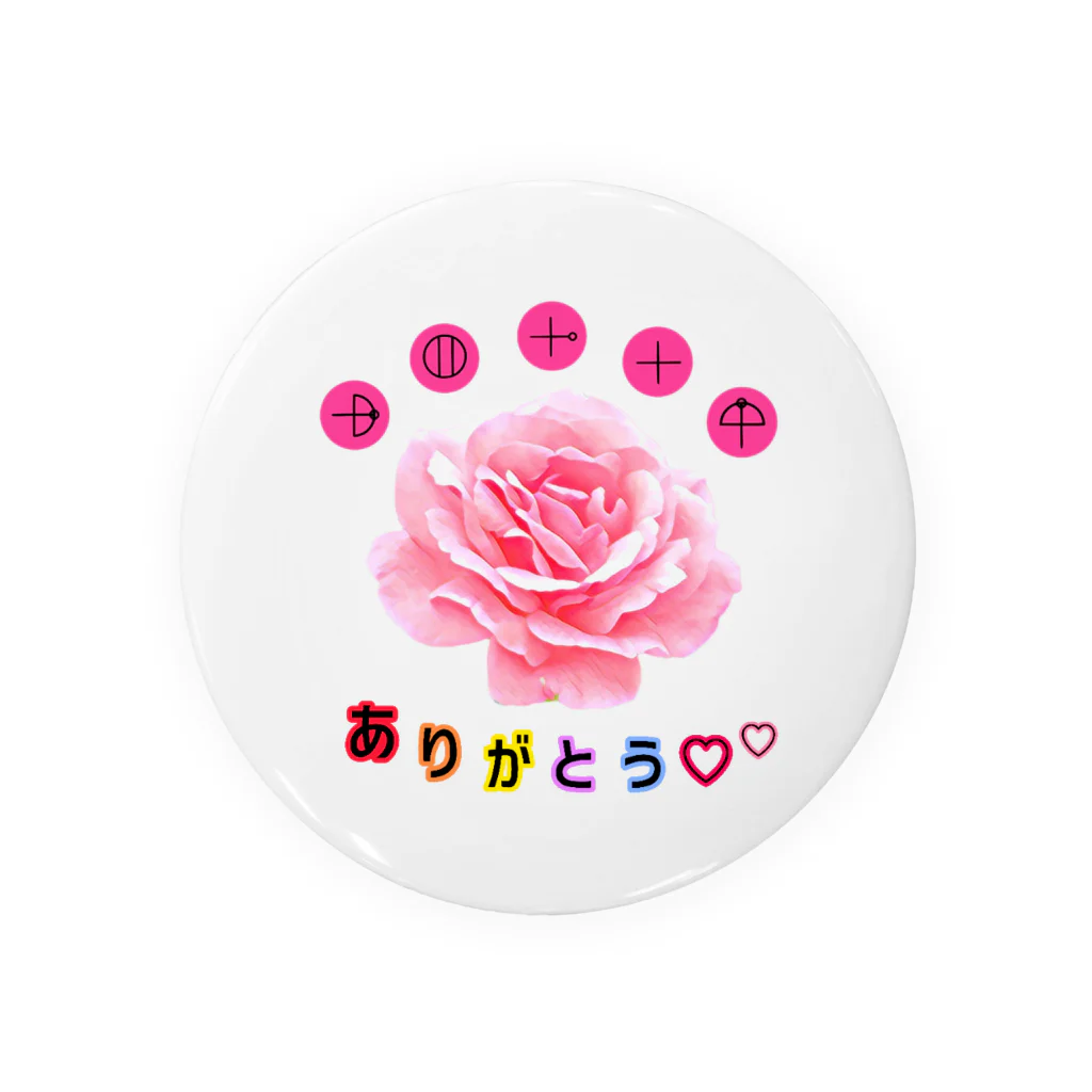 COCONUTchanのカタカムナお花デザイングッズ Tin Badge