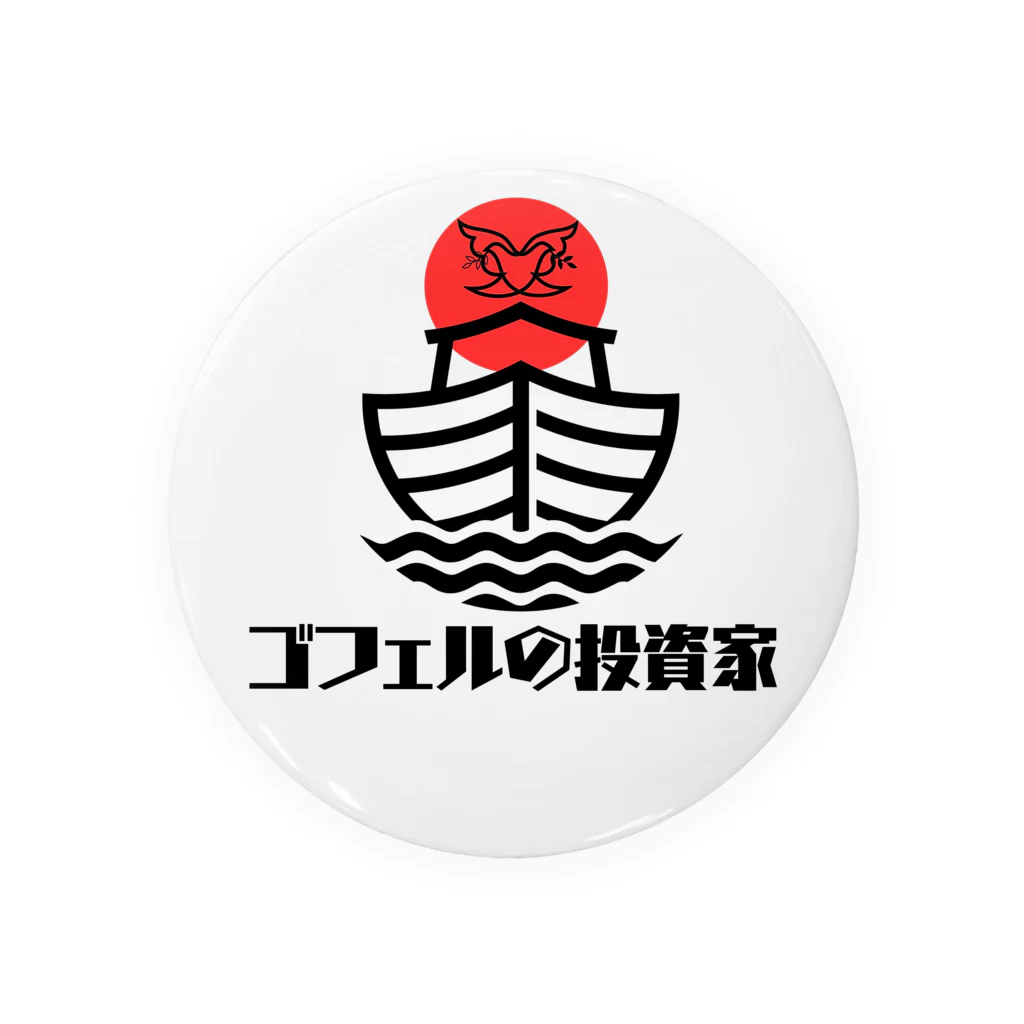 投資家スケーター a.k.a 誰も討たずに下剋上🏕のゴフェルの投資家 ロゴ 缶バッジ