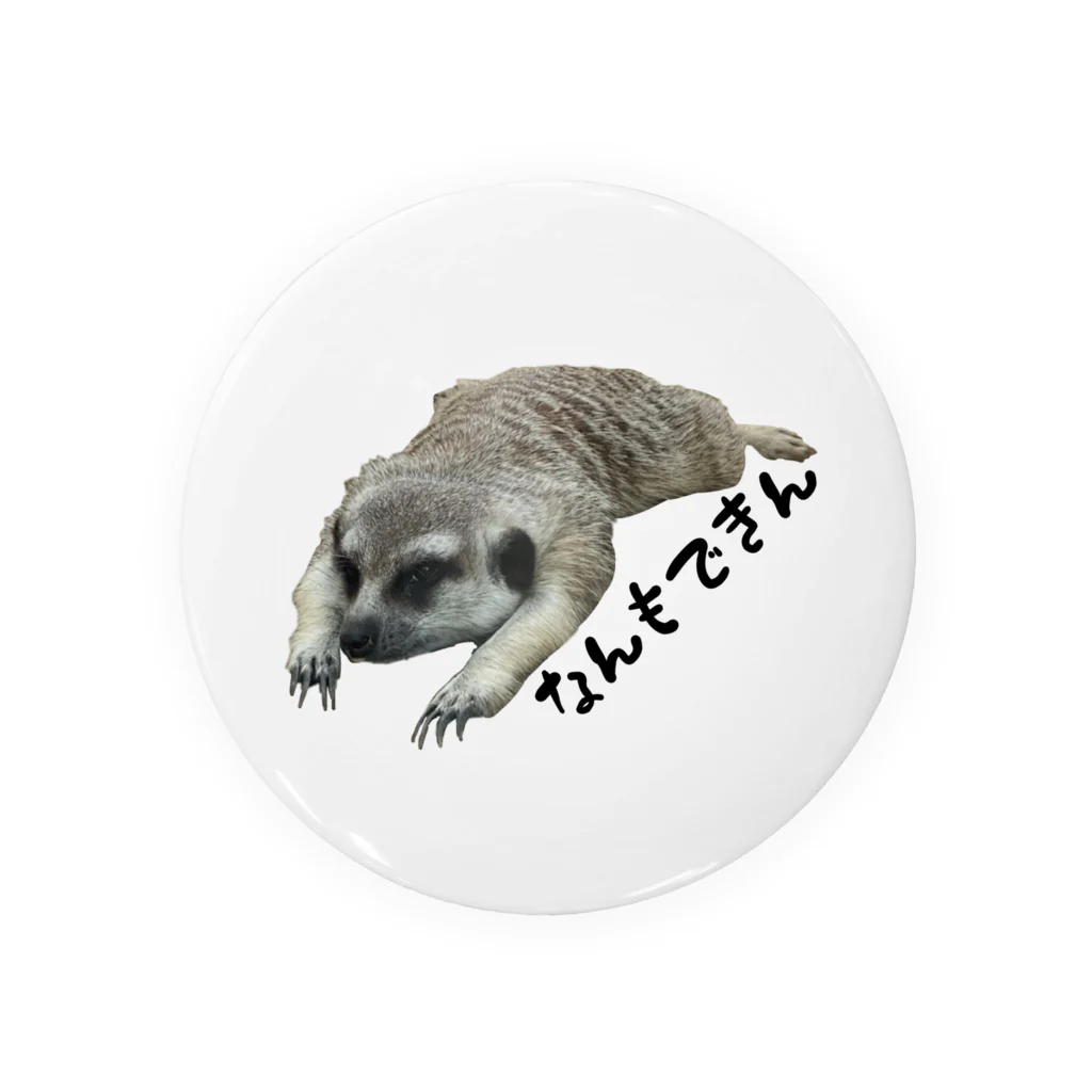 犬カマキリのなんもできんミーアキャットくん Tin Badge