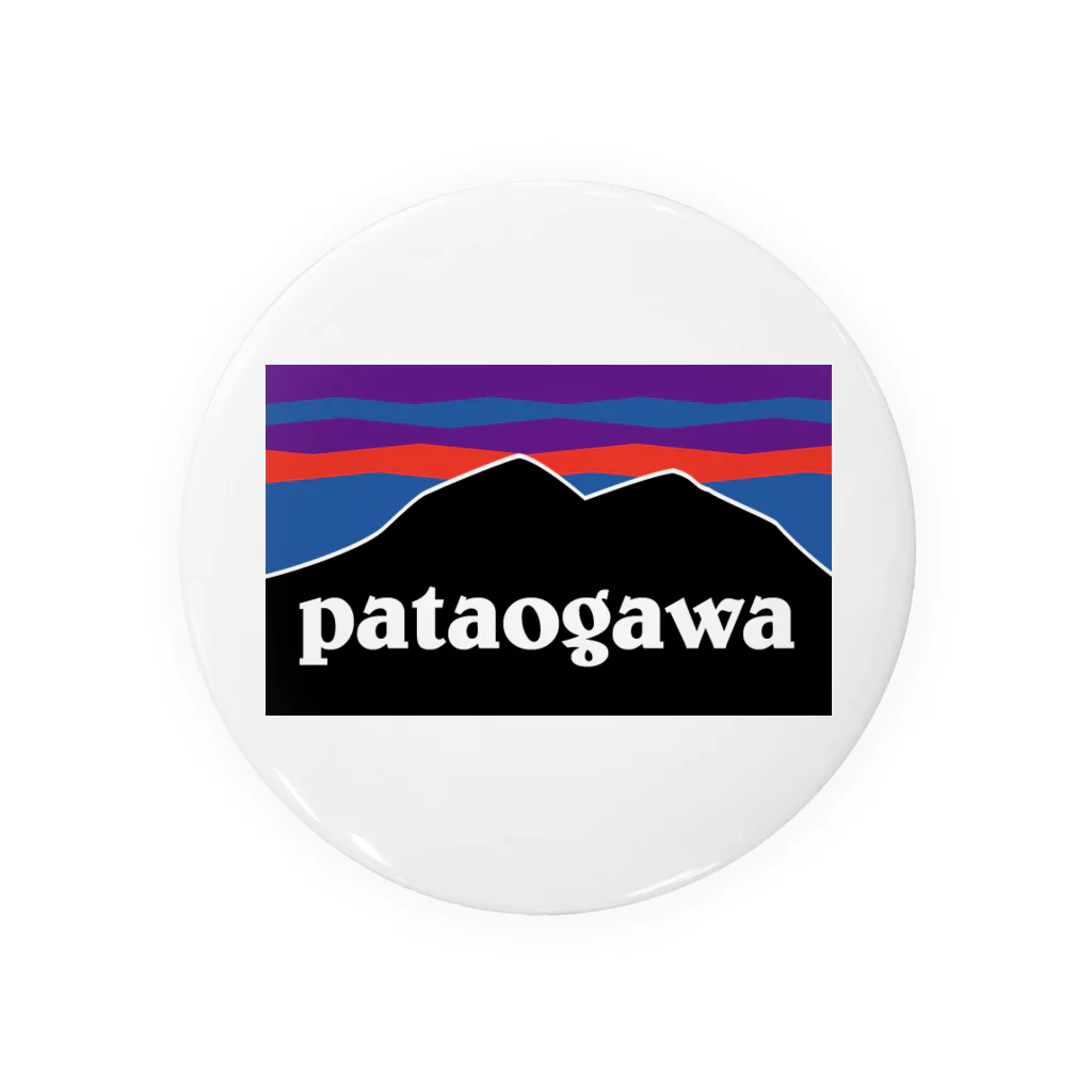 patatsukubaのpataogawa 缶バッジ