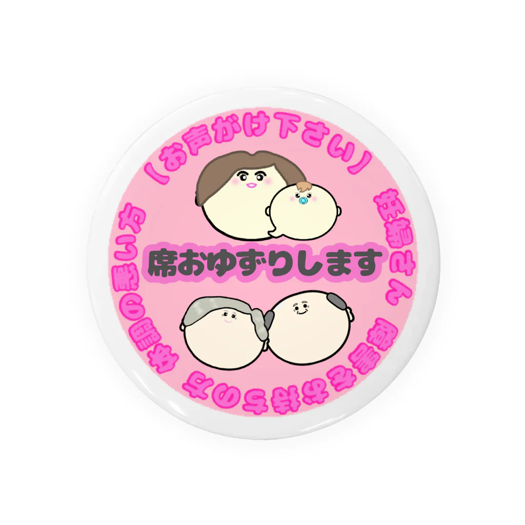 ken_ikedaの席お譲りします Tin Badge