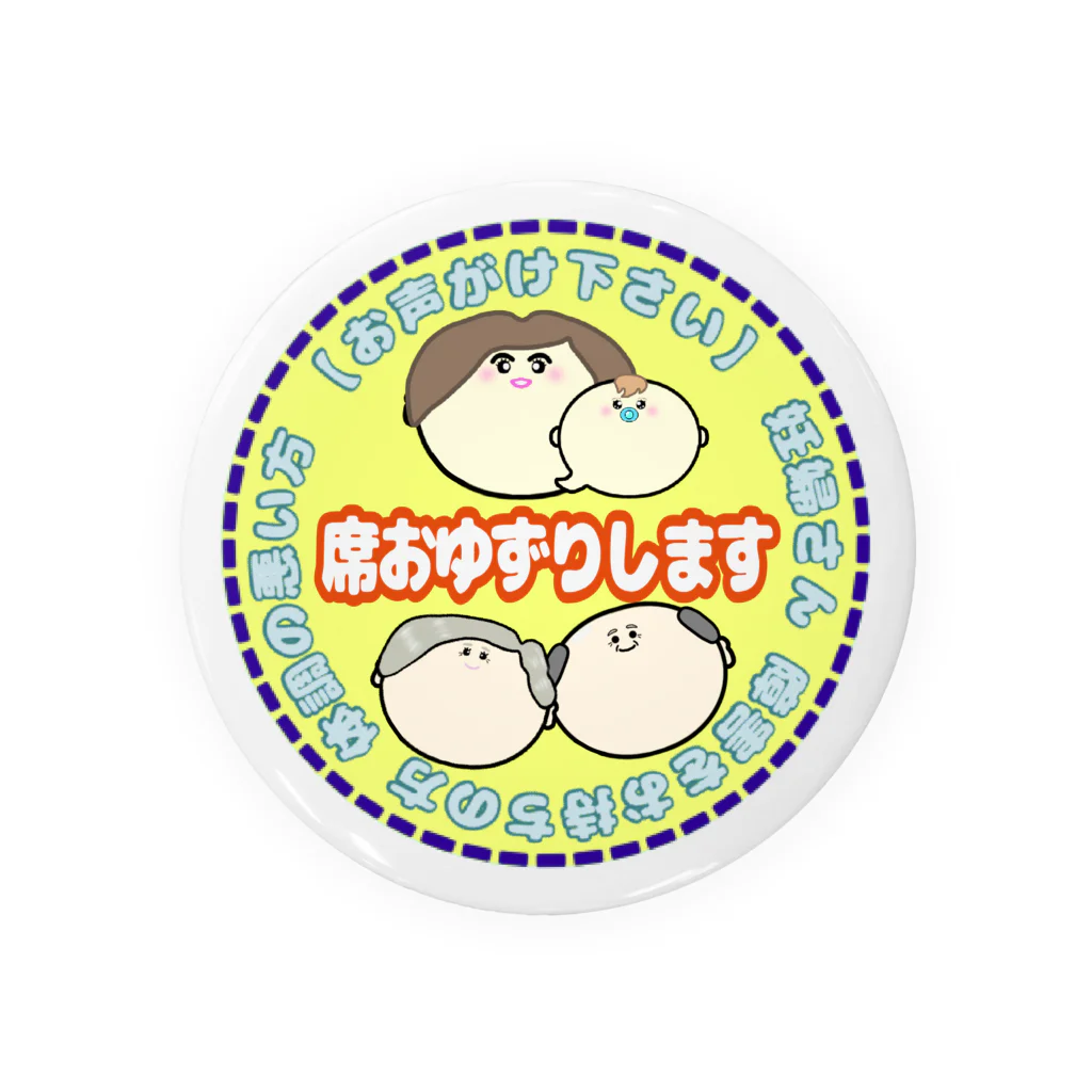 ken_ikedaの席お譲り致します Tin Badge