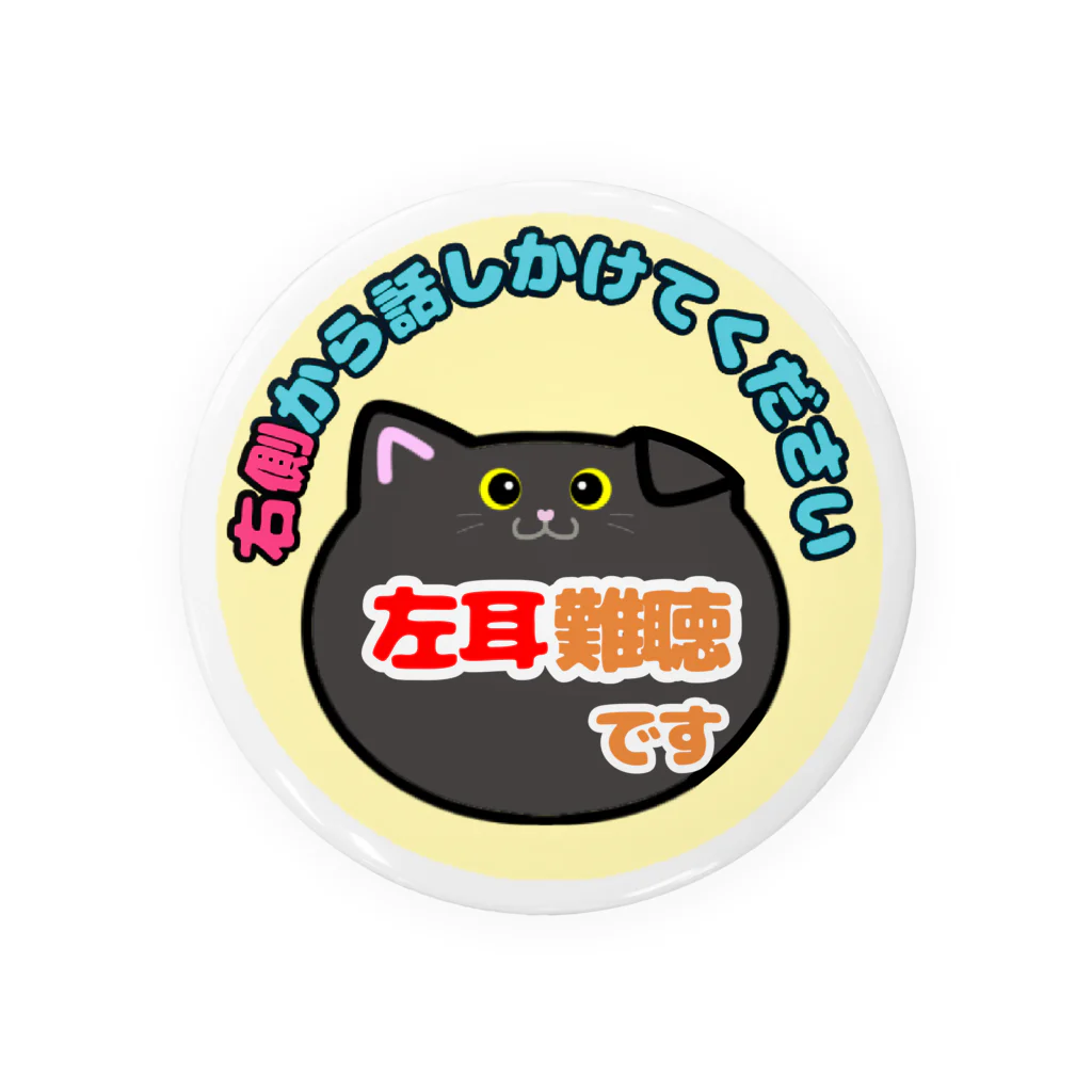 ken_ikedaの【ドリブン無し】左耳難聴デザイン Tin Badge