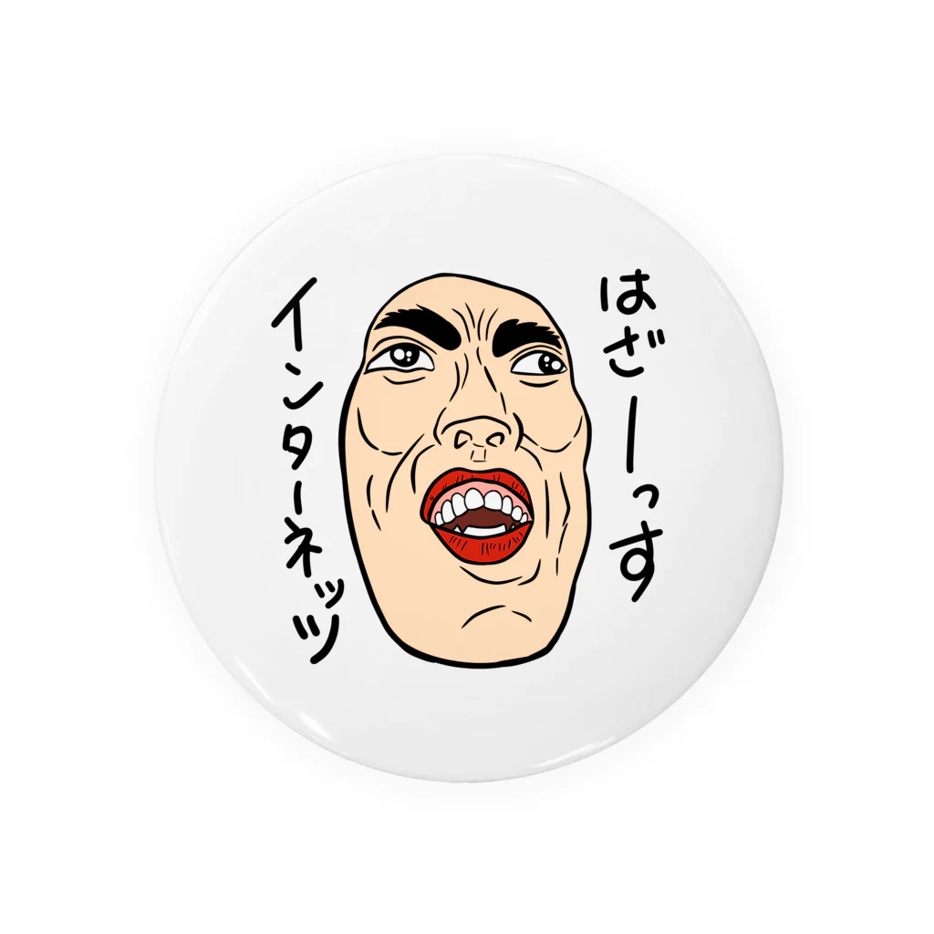 じゅうに（Jyuuni）の0062・サダ（メガネ無し）・配信者シリーズ（じゅうにブランド） Tin Badge