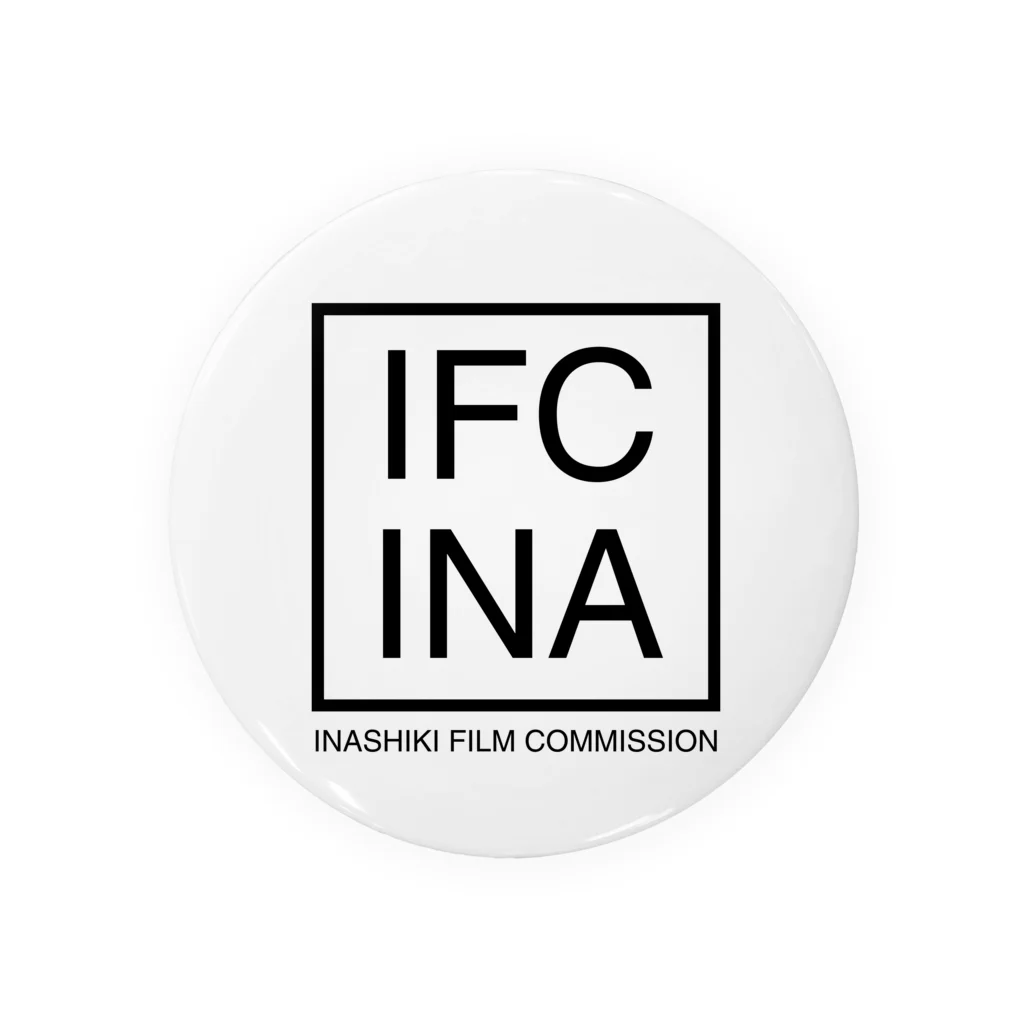 INASHIKI_FILM_COMMISSIONのIFC 缶バッジ