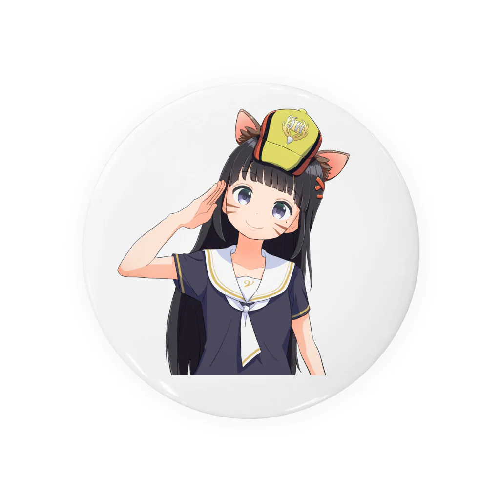 せきはんのお土産やさんのせきはん Tin Badge