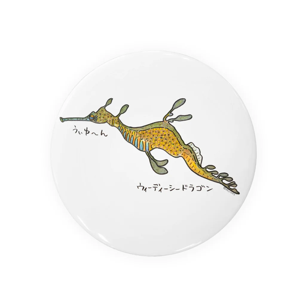 ロケットユカリショップのウィーディーシードラゴン Tin Badge