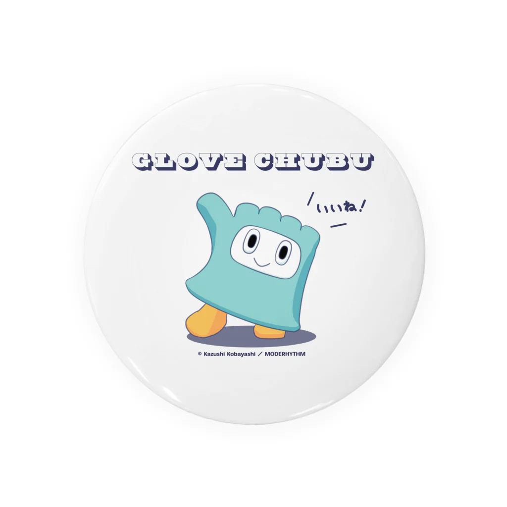 CHUBU Mechatronicsのてぶくろぼっと：うすみどり Tin Badge