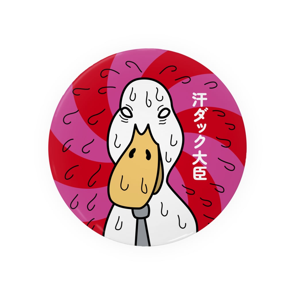 B-catの汗ダックG（大臣）_バッジ Tin Badge
