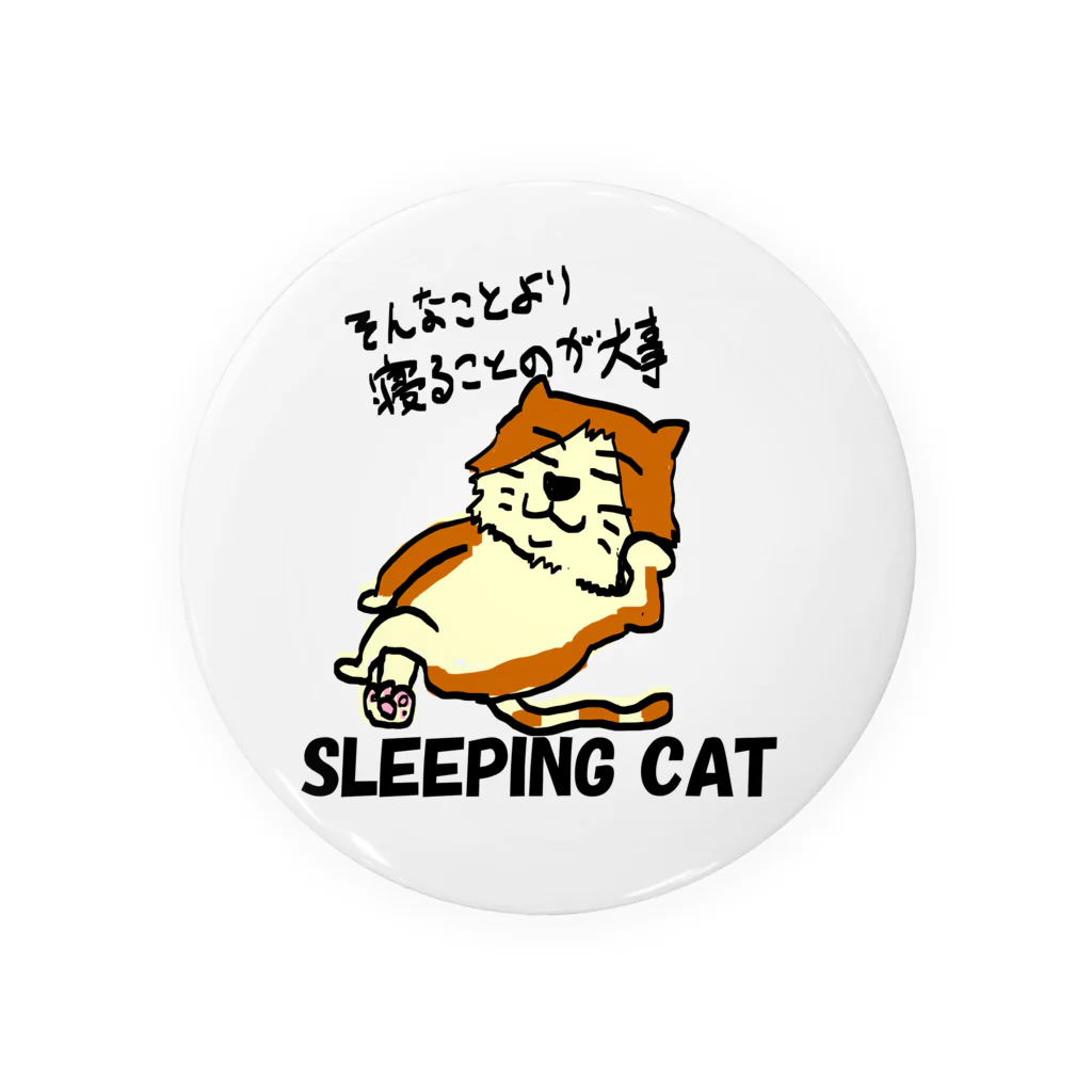 beaverchefのSleeping cat 2 カラー 缶バッジ