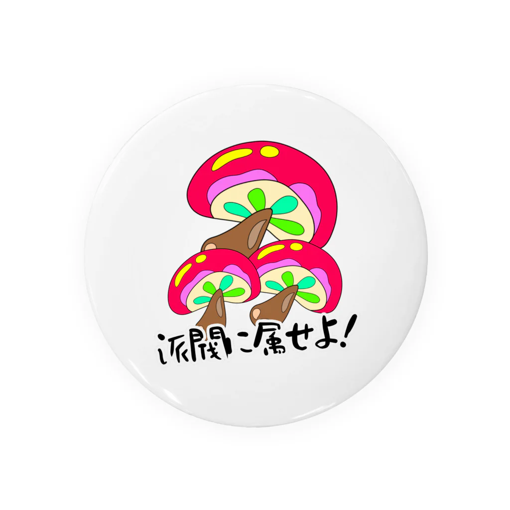 タカのおもしろ人生の教訓 Tin Badge