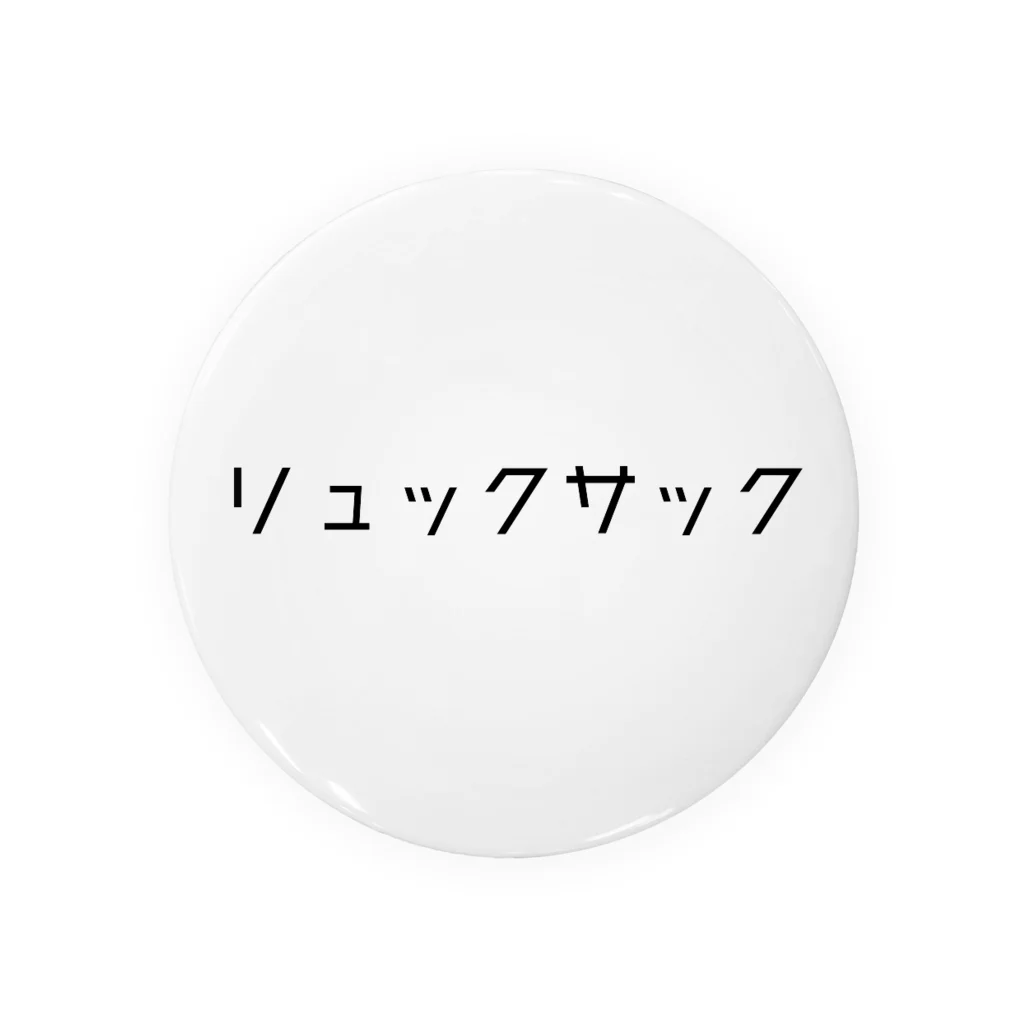 Ikinouchiのリュックサック Tin Badge