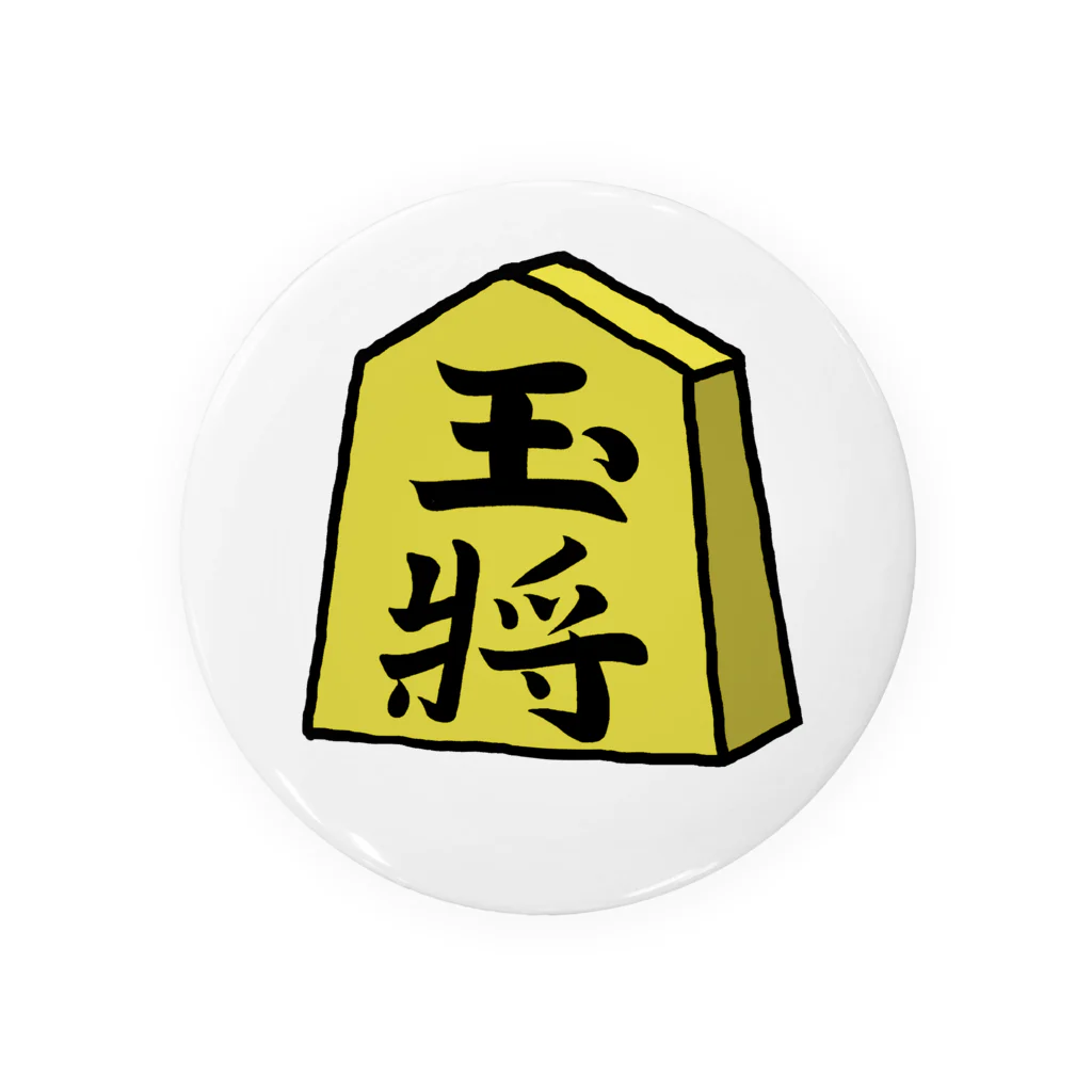 脂身通信Ｚの【将棋シリーズ】玉将(ぎょくしょう)♪230811 Tin Badge