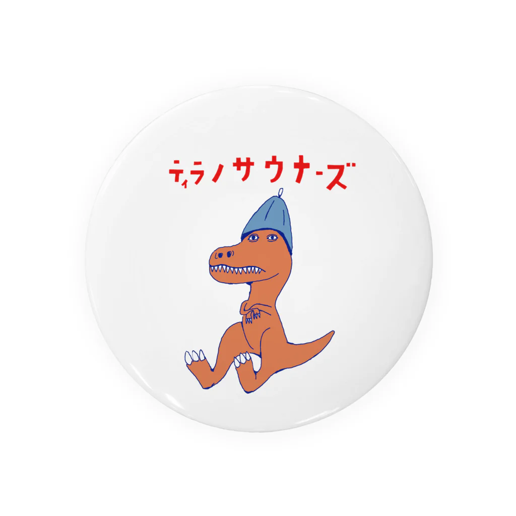 NIKORASU GOのサウナダジャレデザイン「ティラノサウナーズ」 Tin Badge